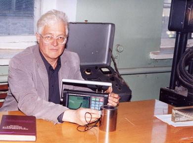 Дефектоскоп УД4-76 в лаборатории Дружковского машиностроительного завода