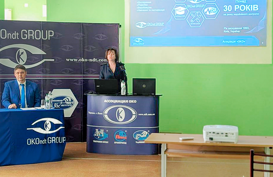 Tetiana Lutsenko, CEO of OKOndt GROUP, the the 2025 Conference on Non-Destructive Testing in the Railway Industry, Kyiv