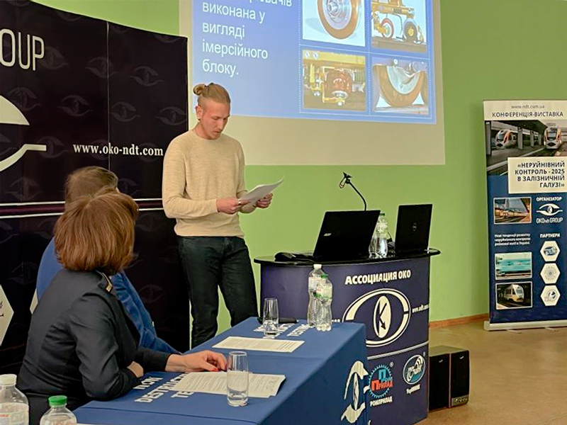 Oleksandr Ivko presents a report on ultrasonic flaw detectors at the 2025 Conference on Non-Destructive Testing in Kyiv